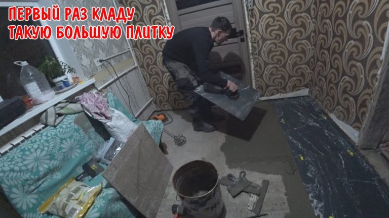 Виталик и Ангелина: ПЕРВЫЙ РАЗ КЛАДУ БОЛЬШУЮ ПЛИТКУ КЕРАМОГРАНИТ / РЕМОНТ В ПРИХОЖЕЙ / ПОМОГАЮ ДРУЗЬЯМ /НЕ ХВАТИЛО КЛЕЯ