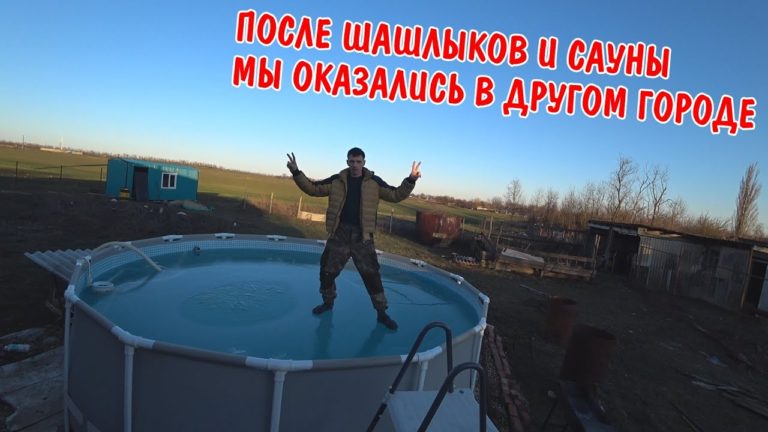 Виталик и Ангелина: ПОЖАРИЛИ ШАШЛЫКОВ / НЫРЯЕМ В ЛЕДЯНУЮ ПРОРУБЬ / ПОСЛЕ САУНЫ ОКАЗАЛИСЬ В КРАСНОДАРЕ / В ГОСТЯХ У ИВАНА