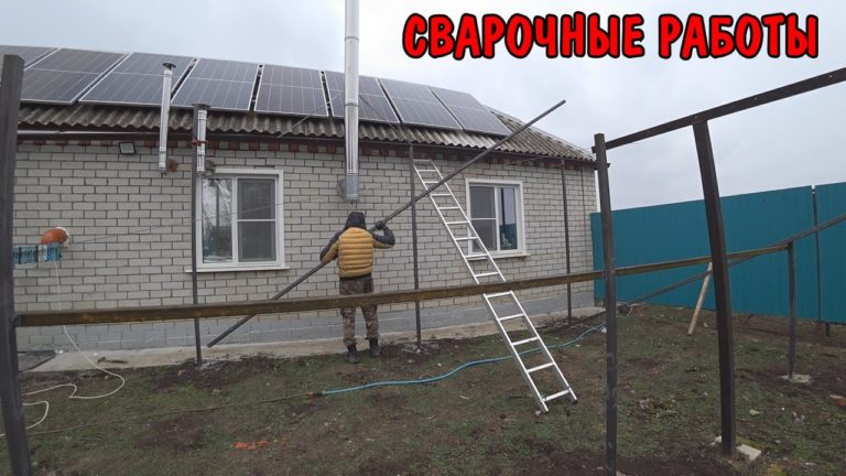 Виталик и Ангелина: РАБОТАЮ СВАРКОЙ / ОБВАРИВАЮ ПРОФИЛЬНЫЕ ТРУБЫ / КУПИЛ ПРОДУКТОВ / АНГЕЛИНА ПРИГОТОВИЛА УЖИН / ВЛОГ