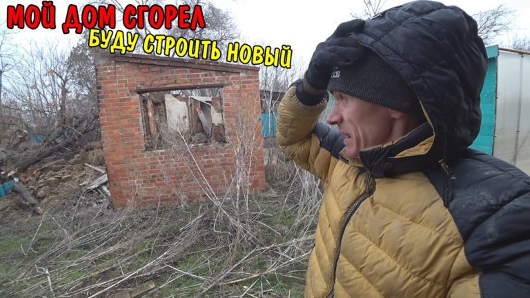Виталик и Ангелина: ВОССТАНАВЛИВАЮ СГОРЕВШИЙ ДОМ / БУДУ СТРОИТЬ ДОМ / ПРОВЁЛ СВЕТ / ПРИВАРИЛ ЗАМОК / УСТАНОВИЛ КАМЕРУ