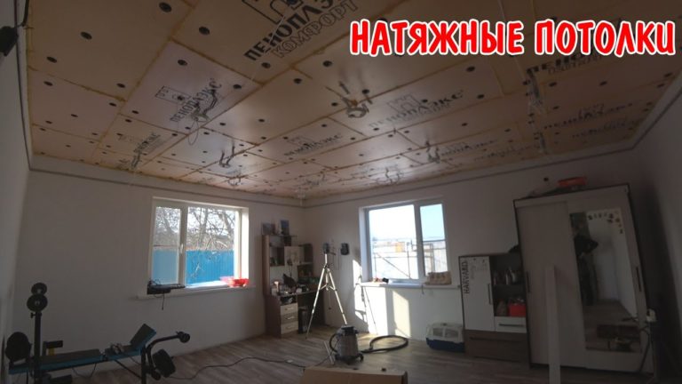 Виталик и Ангелина: НАТЯЖНОЙ ПОТОЛОК СВОИМИ РУКАМИ / УСТАНОВИЛ СВЕТИЛЬНИКИ / ПРОВЁЛ ПРОВОДКУ / УСТАНОВКА ЗАКЛАДНОЙ