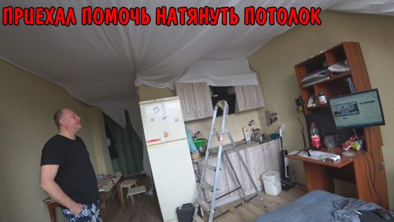 Виталик и Ангелина: ПРИЕХАЛ ПОМОЧЬ НАТЯНУТЬ НАТЯЖНОЙ ПОТОЛОК / РЕЗУЛЬТАТ ОЧЕНЬ ПОНРАВИЛСЯ / ПОТОЛОК СВОИМИ РУКАМИ / ВЛОГ